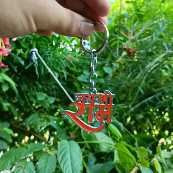 Jai Shri Ram Metal Keychain featuring an elegant design with text.